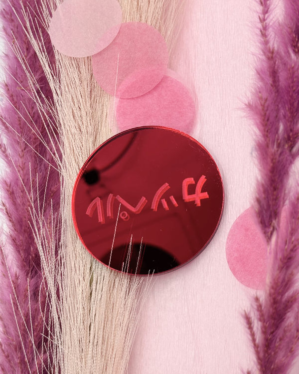 Grawerowany krążek dekor na tort (okrągła tabliczka) "DOWOLNY napis"